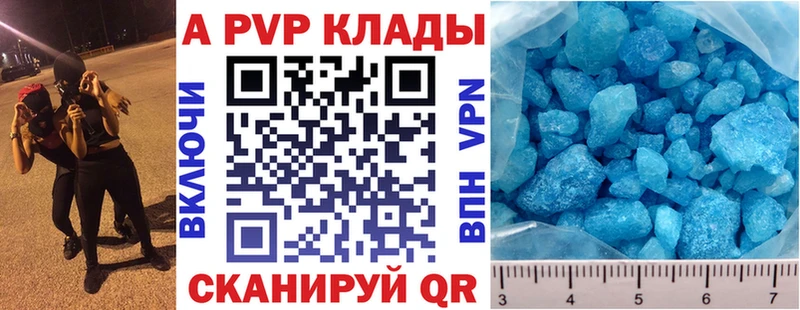 Купить АМФ  МДМА  APVP  Мефедрон  ГАШИШ  Кокаин  Городовиковск