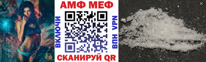 Купить  Городовиковск  АМФ 97% 