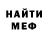 МЕТАДОН VHQ mcfc