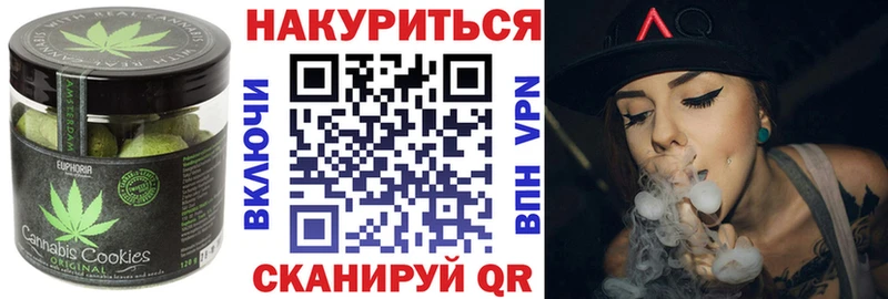 Cannafood марихуана  Купить  Городовиковск 