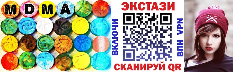 Купить где  Городовиковск  Ecstasy Дубай 
