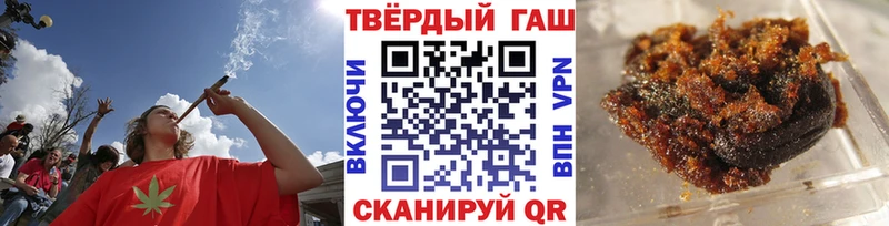 Гашиш hashish  Купить где  Городовиковск 