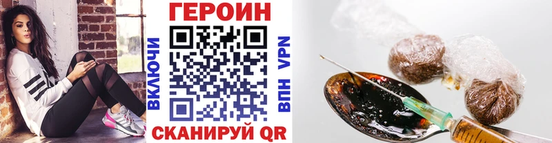 Купить закладки  Городовиковск  Героин афганец 