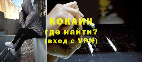 кокаин колумбия Инта