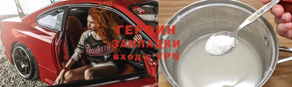 прущие грибы Каменск-Шахтинский