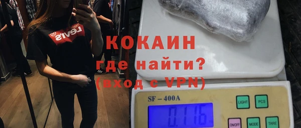 кокаин колумбия Инта