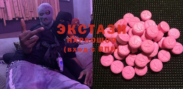 дживик Каменногорск