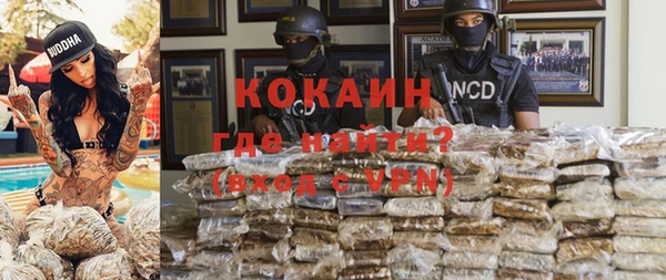 кокаин колумбия Инта