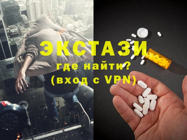 эйфоретик Инсар
