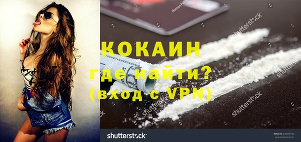 кокаин колумбия Инта