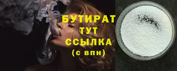 эйфоретик Инсар