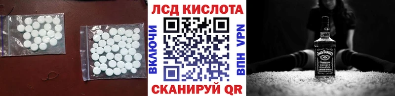 ЛСД экстази ecstasy  Купить где  Городовиковск 