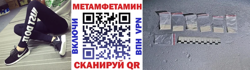 Первитин Декстрометамфетамин 99.9%  Купить где  Городовиковск 