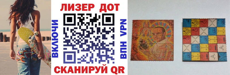 Купить Городовиковск Марки NBOMe 1500мкг