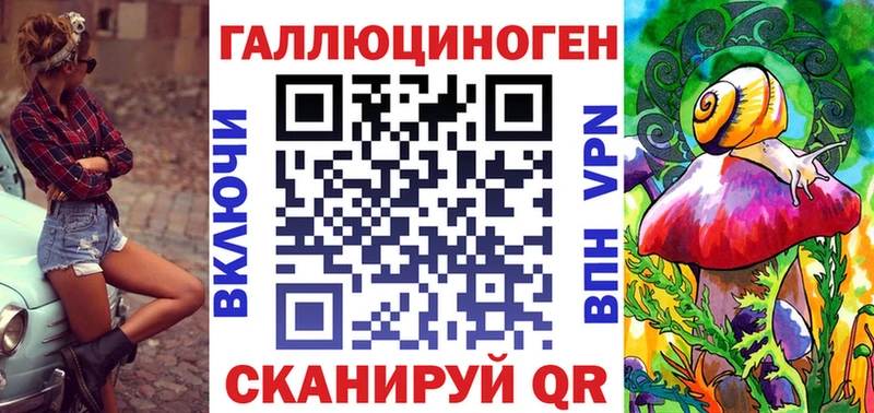 Купить где  Городовиковск  Псилоцибиновые грибы MAGIC MUSHROOMS 