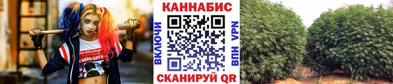 Каннабис THC 21% Городовиковск